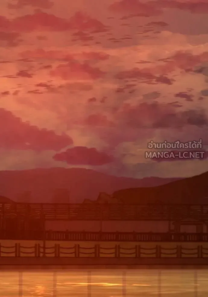 Reality Quest ตอนที่ 194 หน้า 161