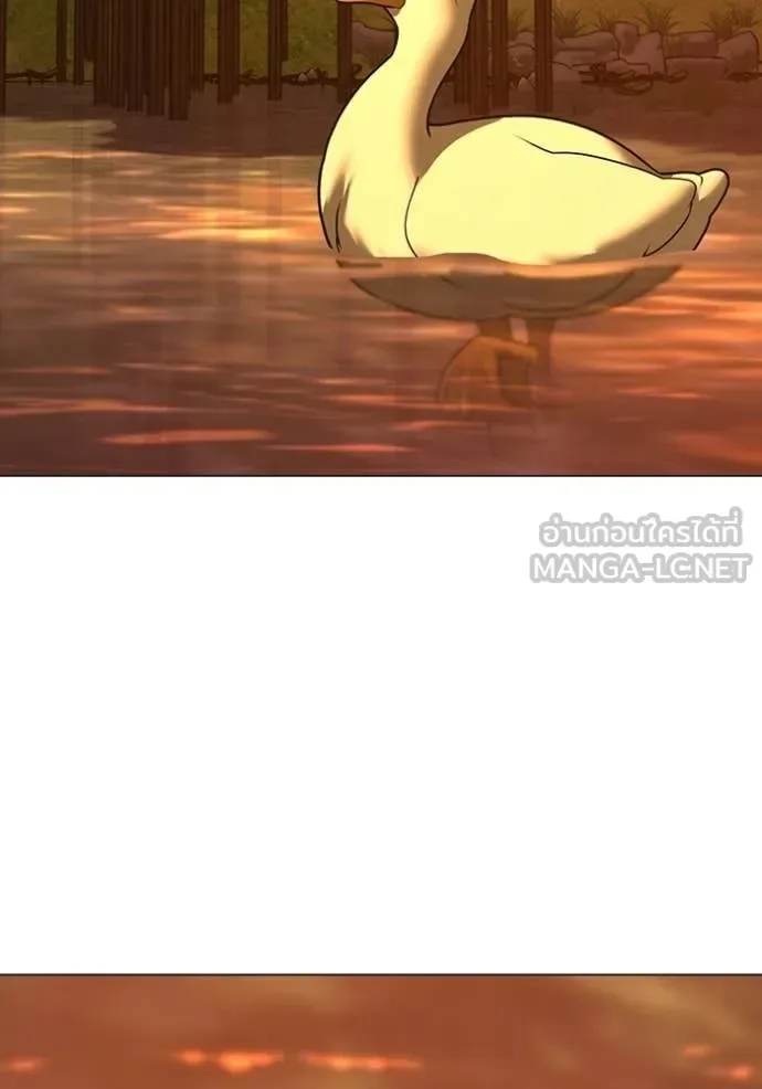 Reality Quest ตอนที่ 194 หน้า 166