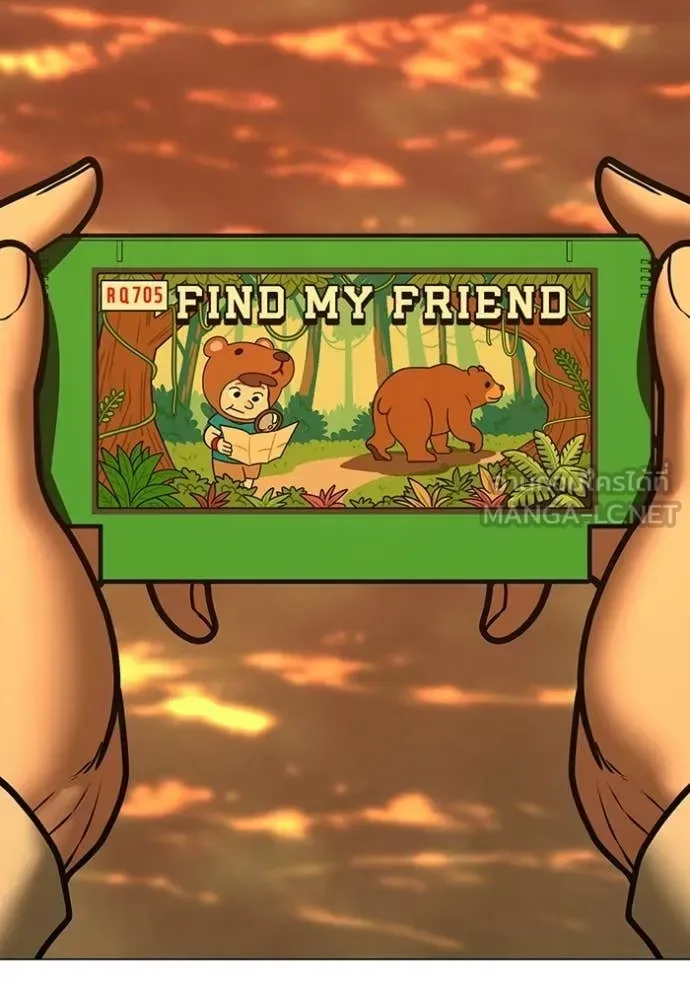Reality Quest ตอนที่ 194 หน้า 167