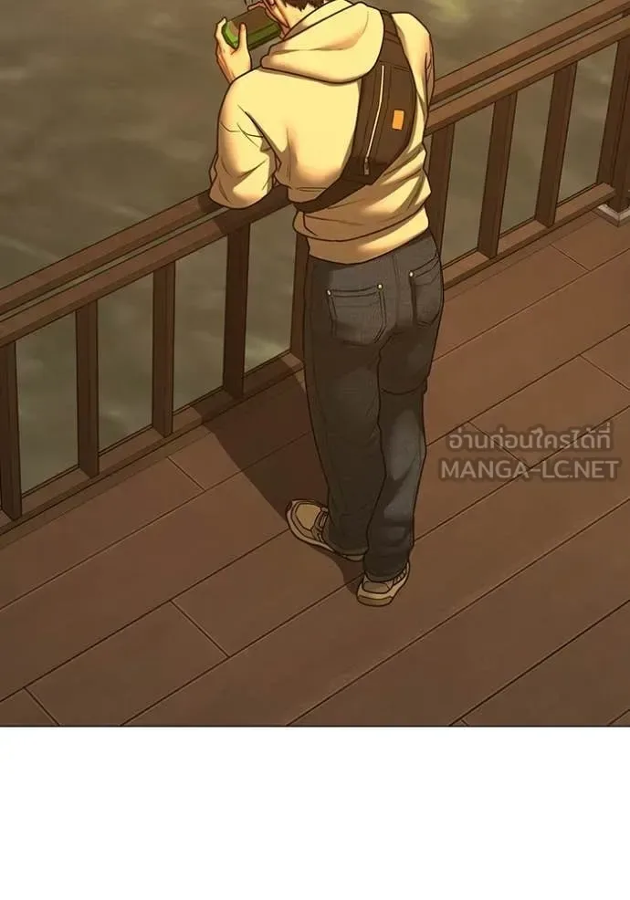 Reality Quest ตอนที่ 194 หน้า 169
