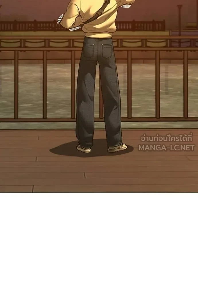 Reality Quest ตอนที่ 194 หน้า 171