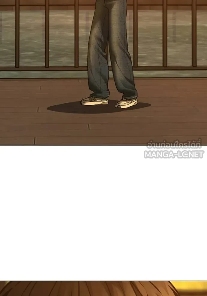 Reality Quest ตอนที่ 194 หน้า 175