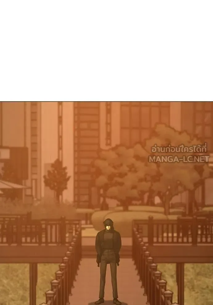 Reality Quest ตอนที่ 194 หน้า 177