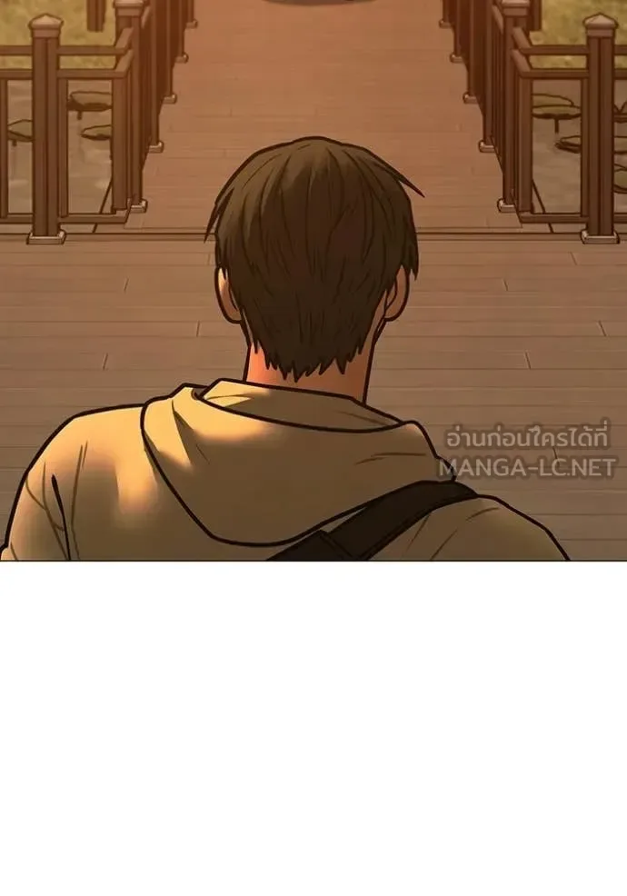 Reality Quest ตอนที่ 194 หน้า 178