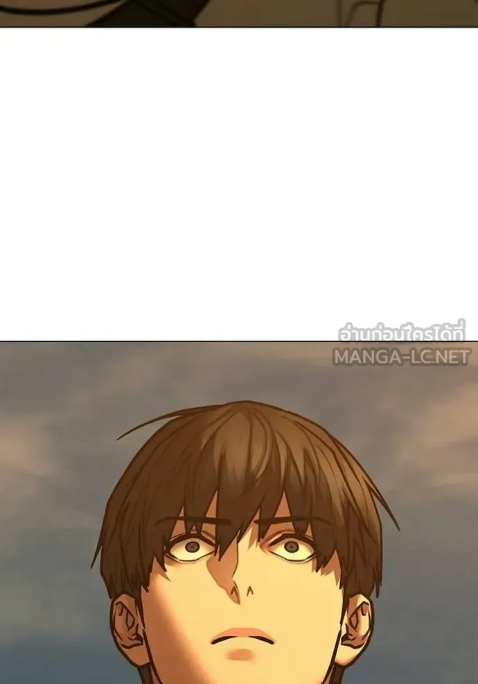 Reality Quest ตอนที่ 194 หน้า 184