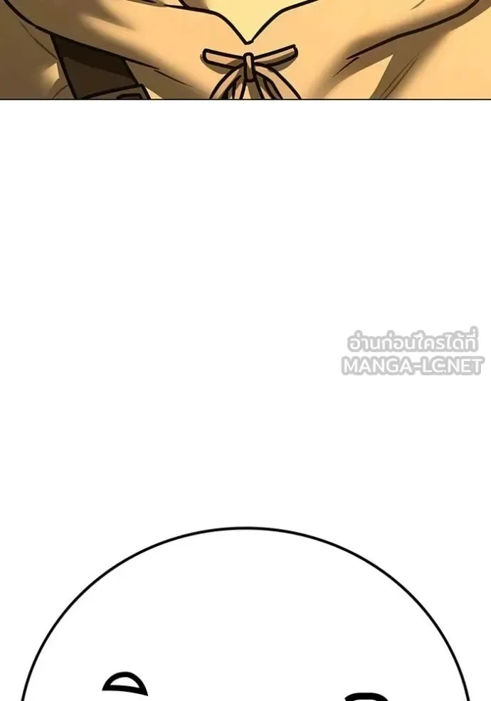 Reality Quest ตอนที่ 194 หน้า 188