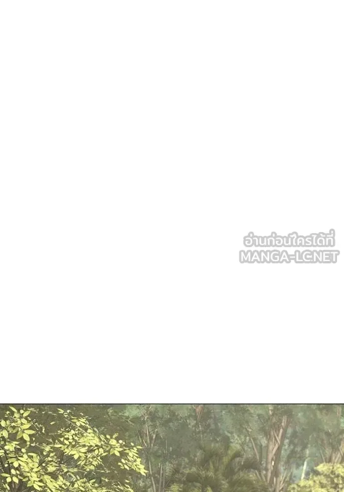 Reality Quest ตอนที่ 194 หน้า 56