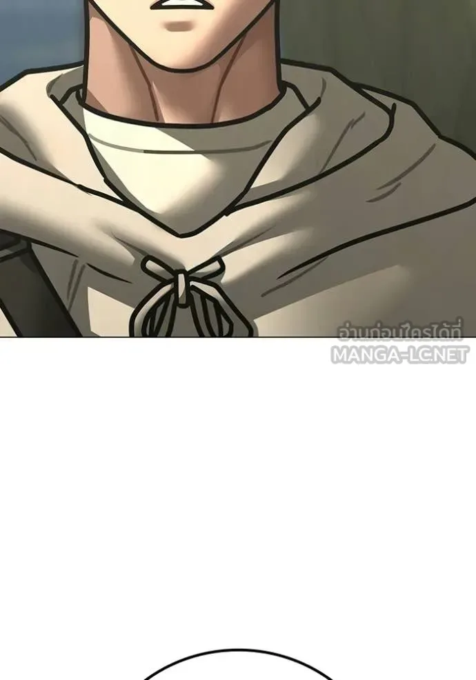 Reality Quest ตอนที่ 194 หน้า 69