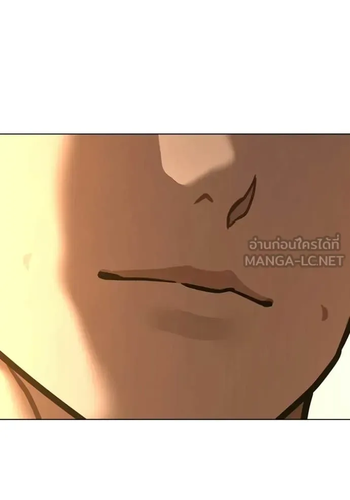 Reality Quest ตอนที่ 194 หน้า 9