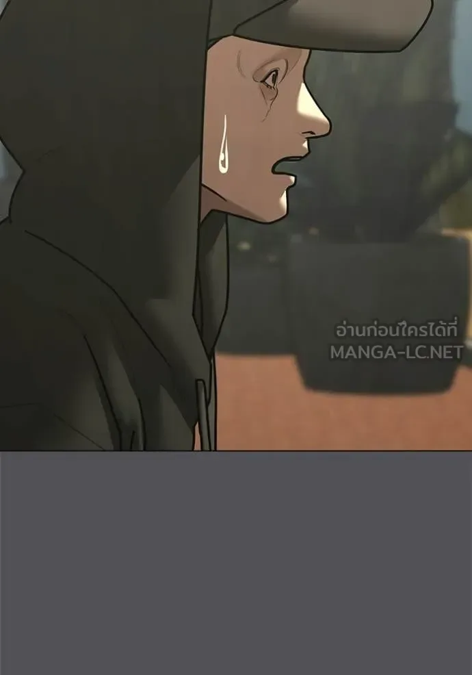 Reality Quest ตอนที่ 194 หน้า 92