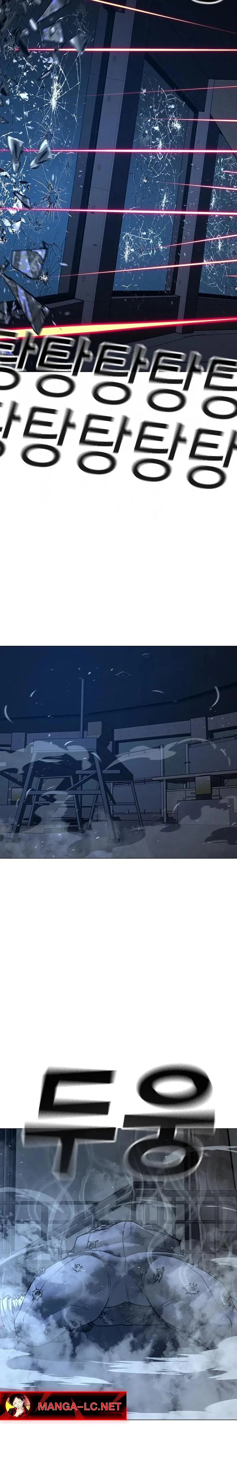 Reality Quest ตอนที่ 214 หน้า 32