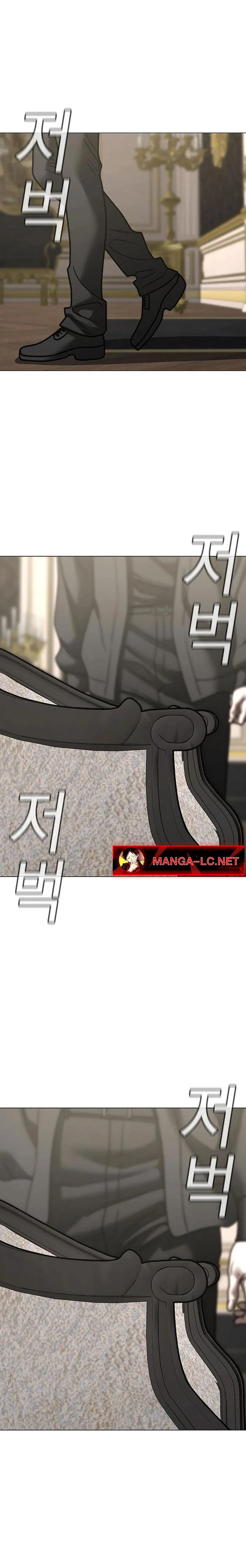 Reality Quest ตอนที่ 214 หน้า 42
