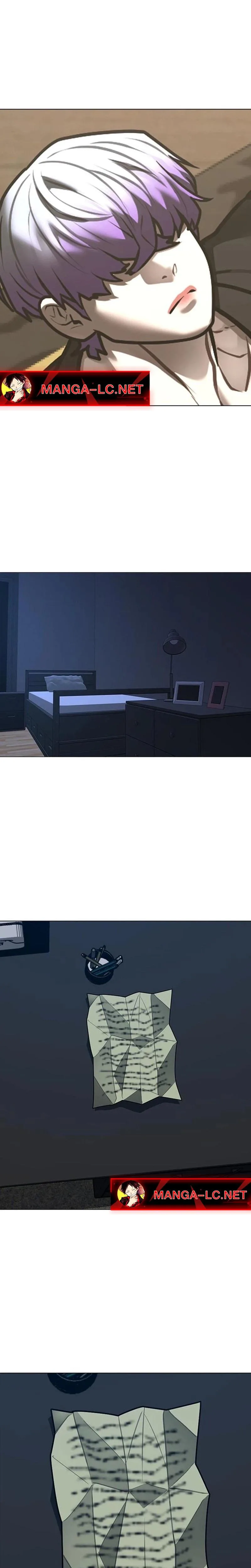Reality Quest ตอนที่ 215 หน้า 23