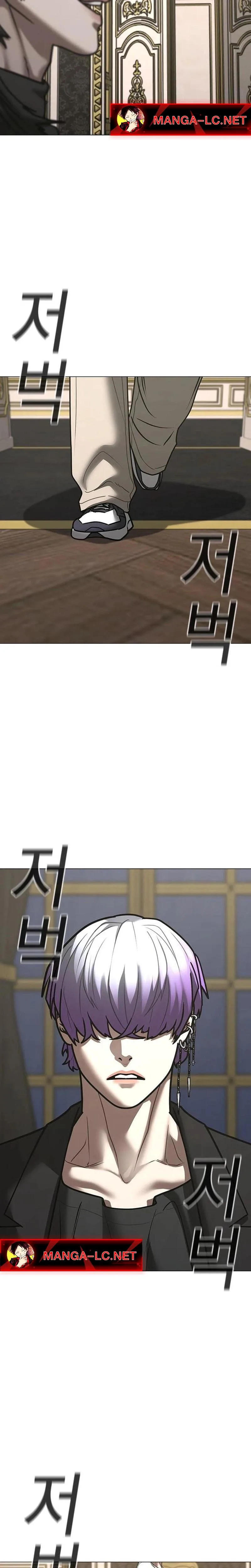Reality Quest ตอนที่ 215 หน้า 47