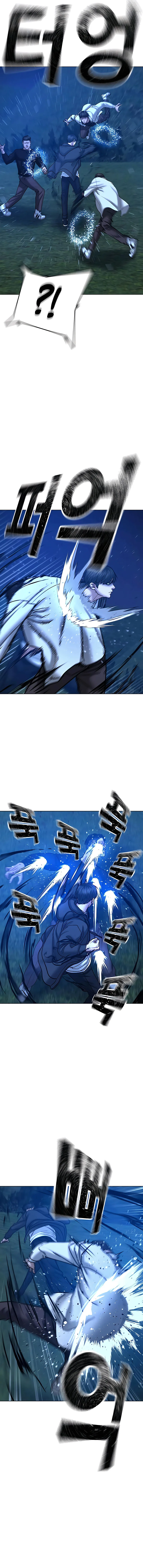 Reality Quest ตอนที่ 42 หน้า 8