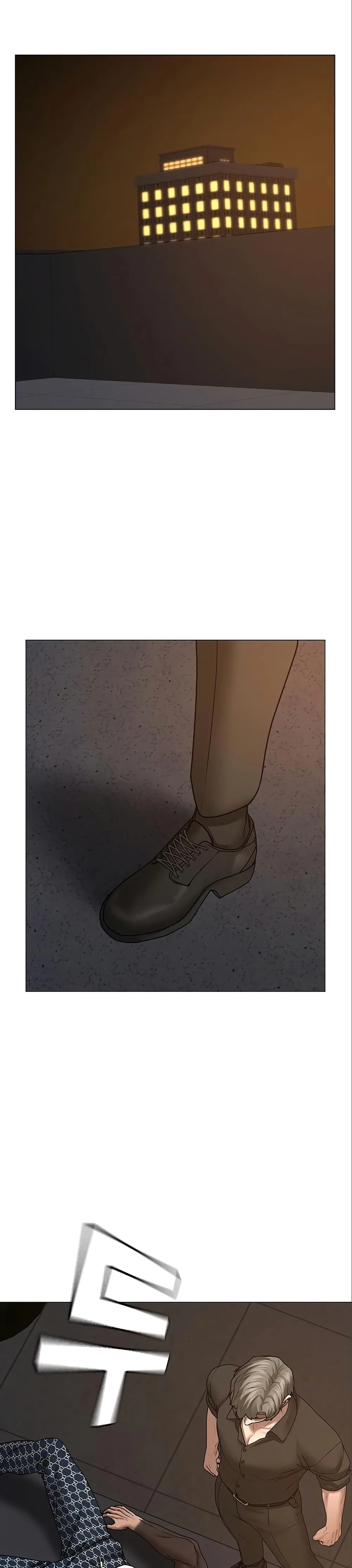 Reality Quest ตอนที่ 49 หน้า 50