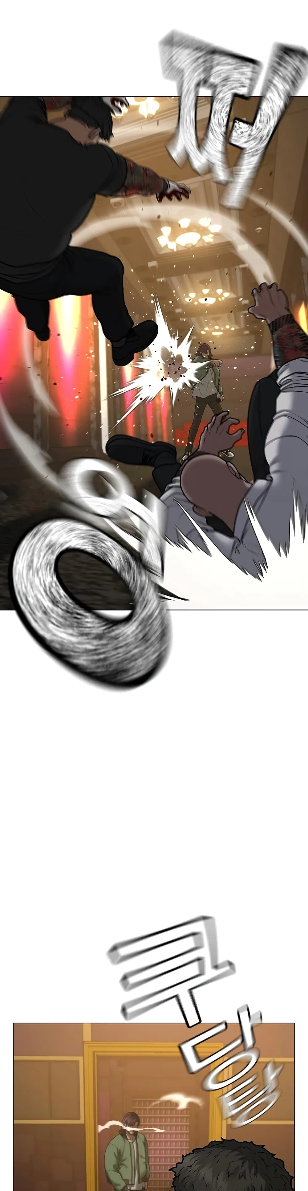Reality Quest ตอนที่ 57 หน้า 65