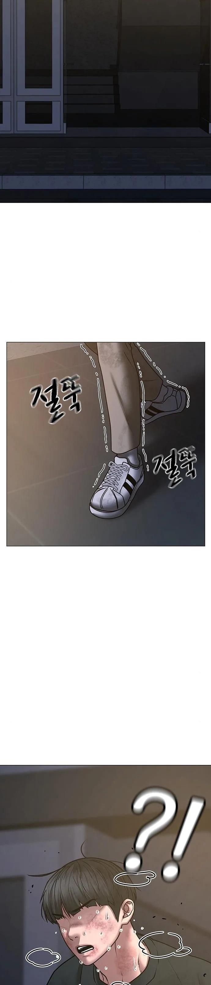 Reality Quest ตอนที่ 64 หน้า 48