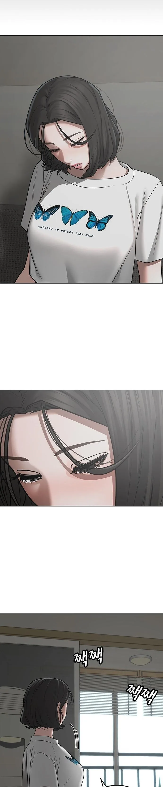 Reality Quest ตอนที่ 66 หน้า 8