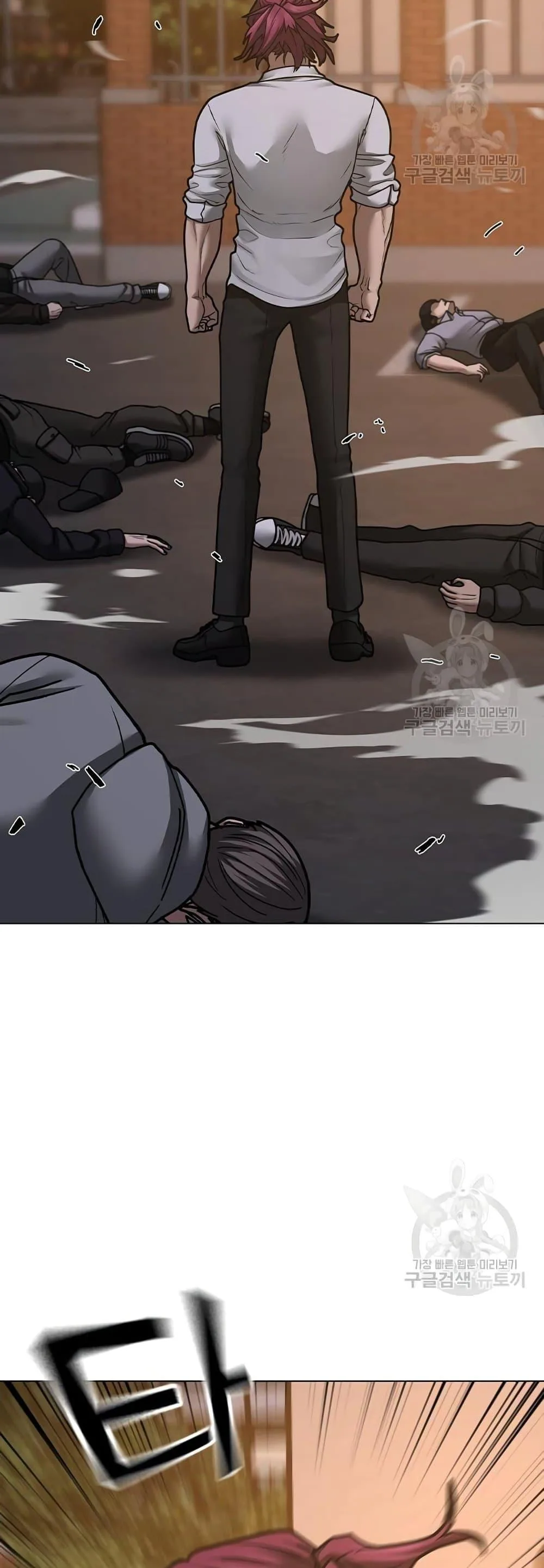 Reality Quest ตอนที่ 83 หน้า 60
