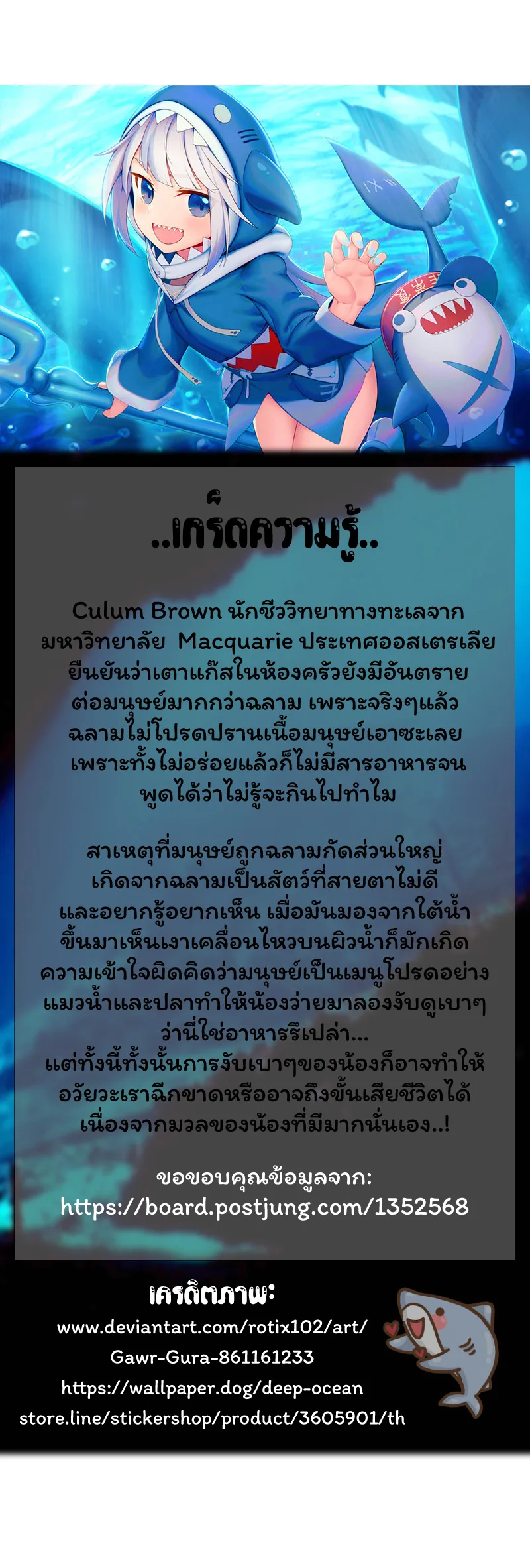 Reality Quest ตอนที่ 9 หน้า 21