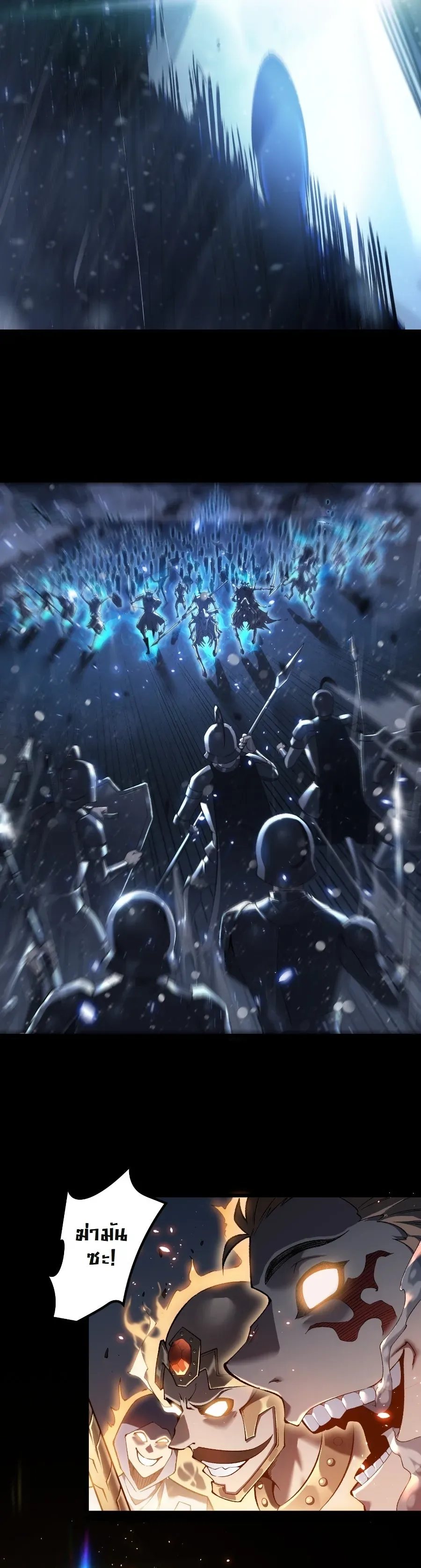 Rebirth: Monarch of the Dead การหวนคืนของราชันย์เนโครแมนเซอร์ ตอนที่ 1 หน้า 8