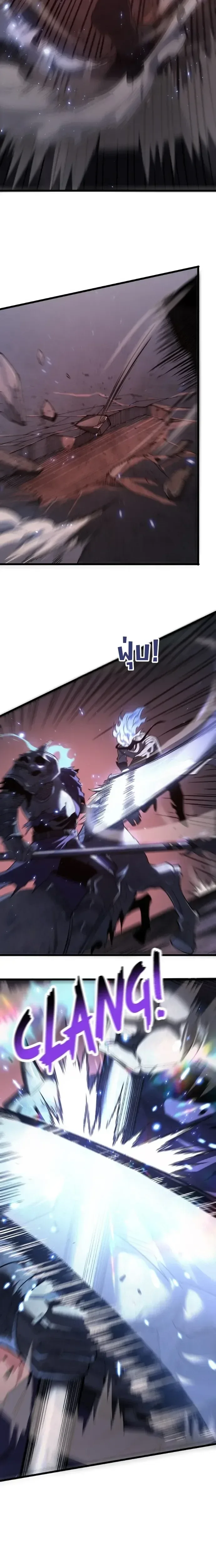 Rebirth: Monarch of the Dead การหวนคืนของราชันย์เนโครแมนเซอร์ ตอนที่ 13 หน้า 13