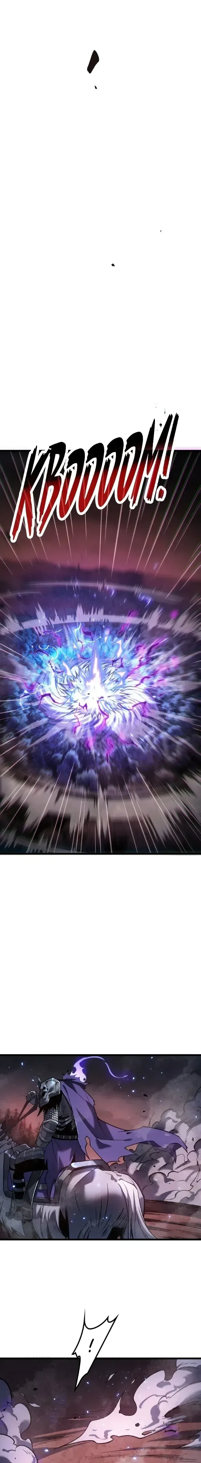 Rebirth: Monarch of the Dead การหวนคืนของราชันย์เนโครแมนเซอร์ ตอนที่ 13 หน้า 18