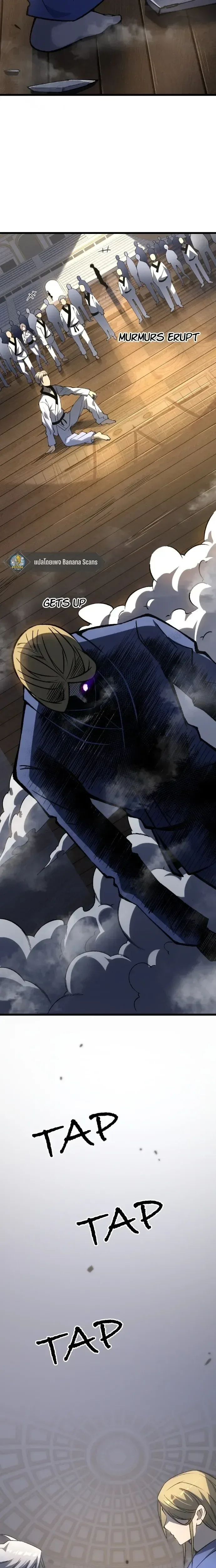 Rebirth: Monarch of the Dead การหวนคืนของราชันย์เนโครแมนเซอร์ ตอนที่ 16 หน้า 15