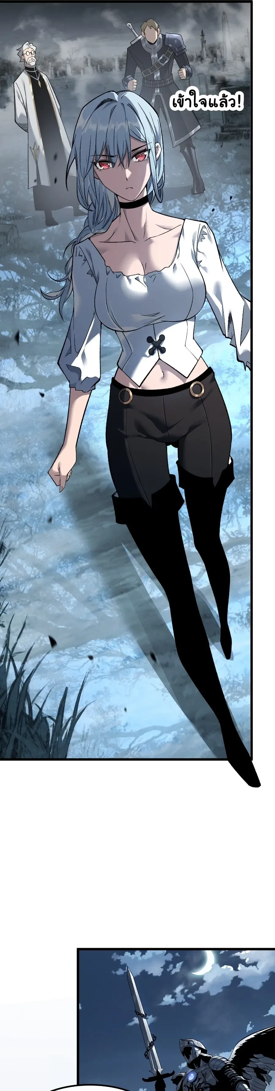 Rebirth: Monarch of the Dead การหวนคืนของราชันย์เนโครแมนเซอร์ ตอนที่ 4 หน้า 23