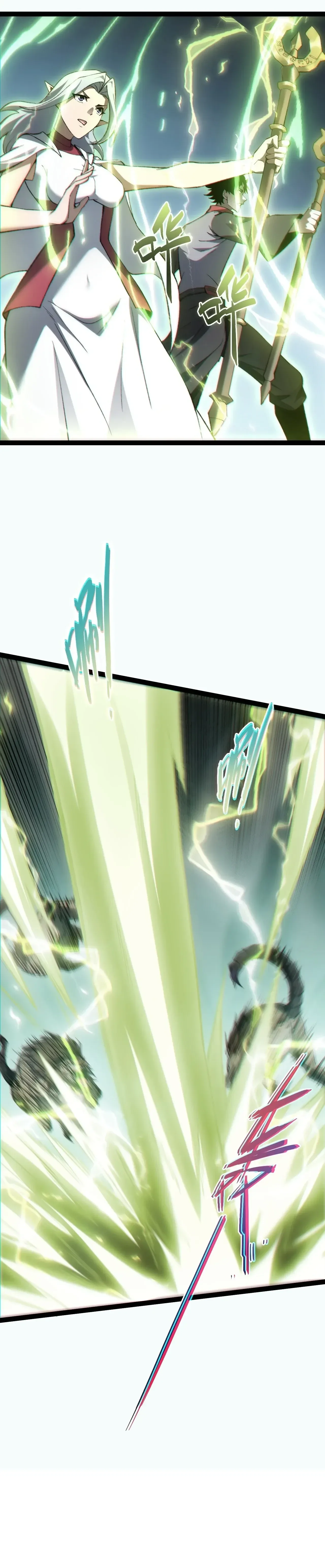 Rebirth of the Thief Who Roamed the World กำเนิดใหม่ เส้นทางโจรสะท้านพิภพ ตอนที่ 31 หน้า 9