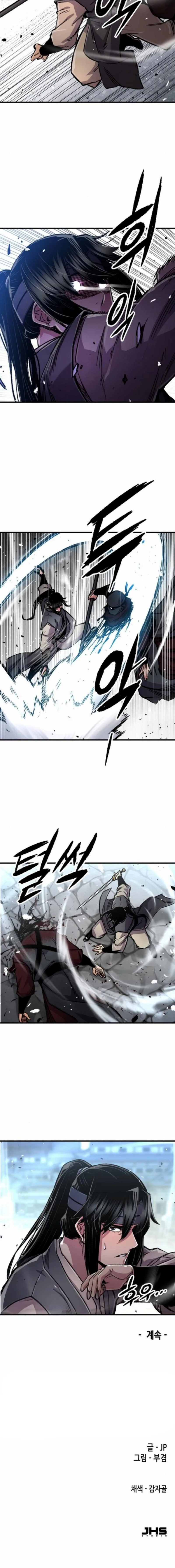 Reborn As The Heavenly Demon การกำเนิดของเทพปีศาจ ตอนที่ 103 หน้า 16
