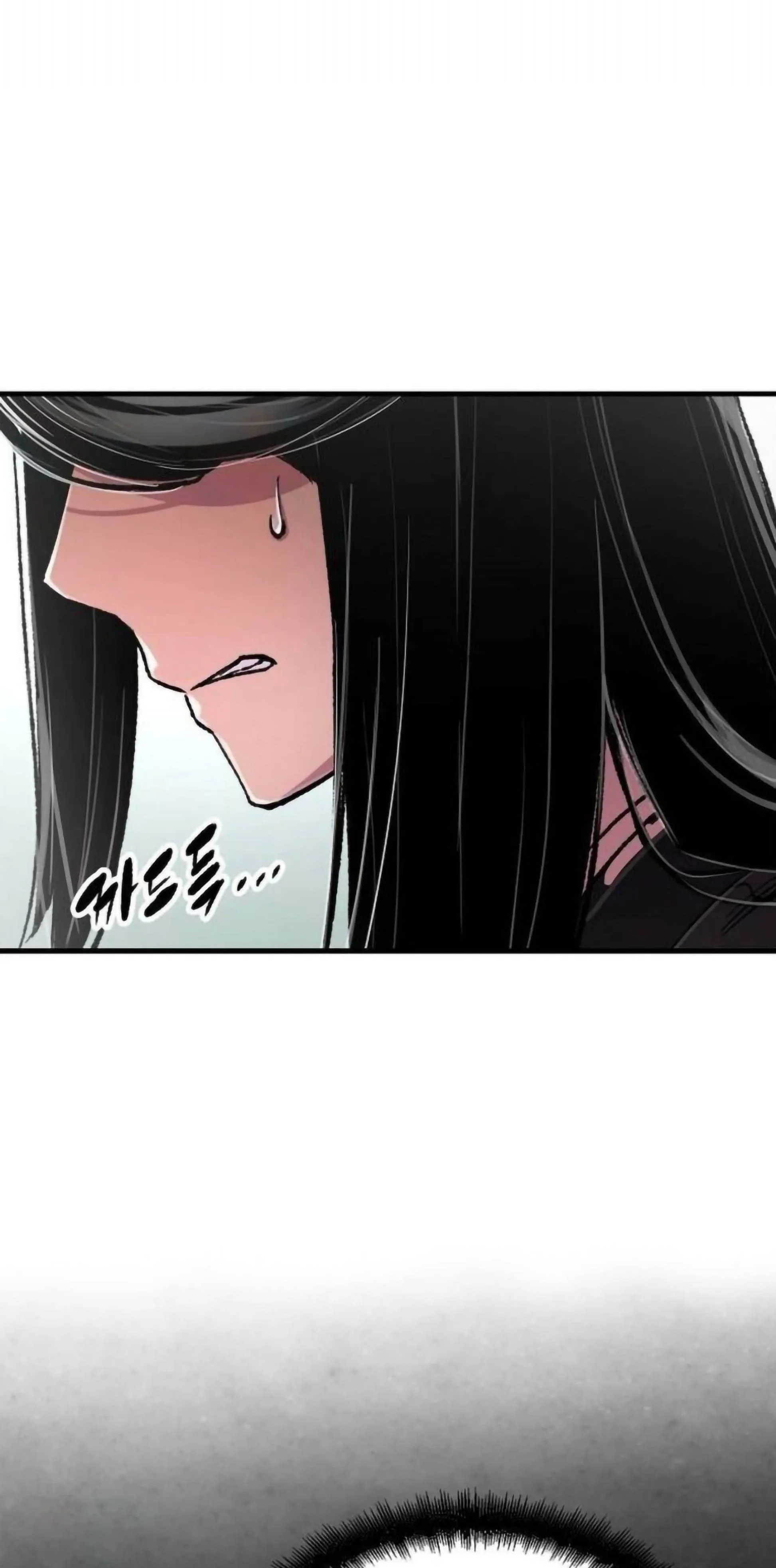 Reborn As The Heavenly Demon การกำเนิดของเทพปีศาจ ตอนที่ 109 หน้า 28