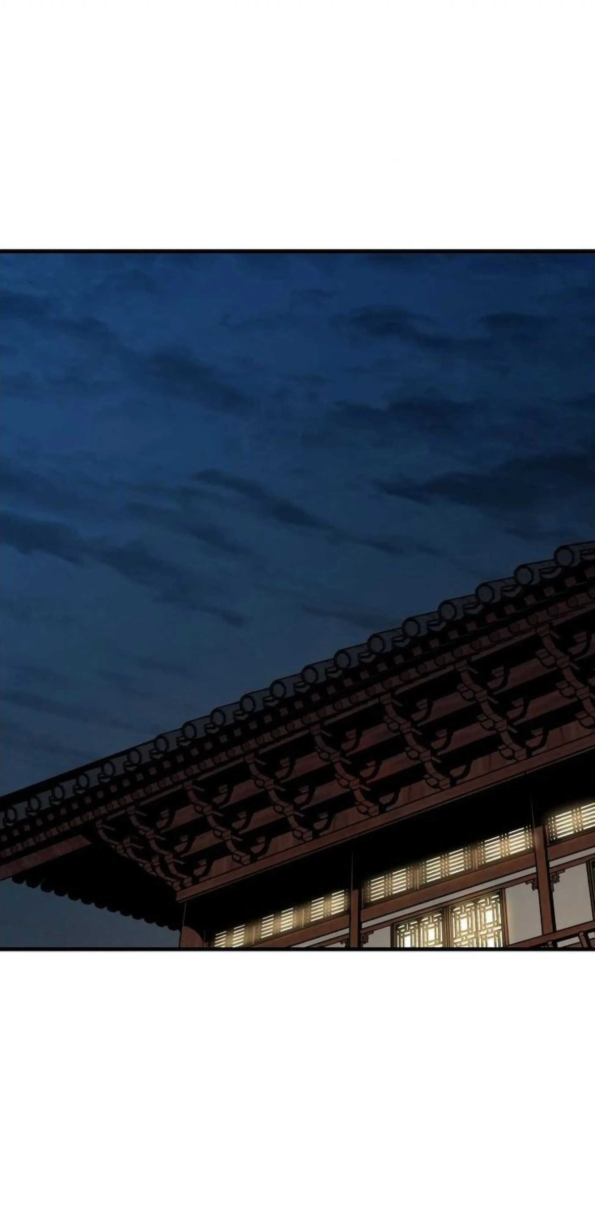 Reborn As The Heavenly Demon การกำเนิดของเทพปีศาจ ตอนที่ 109 หน้า 46