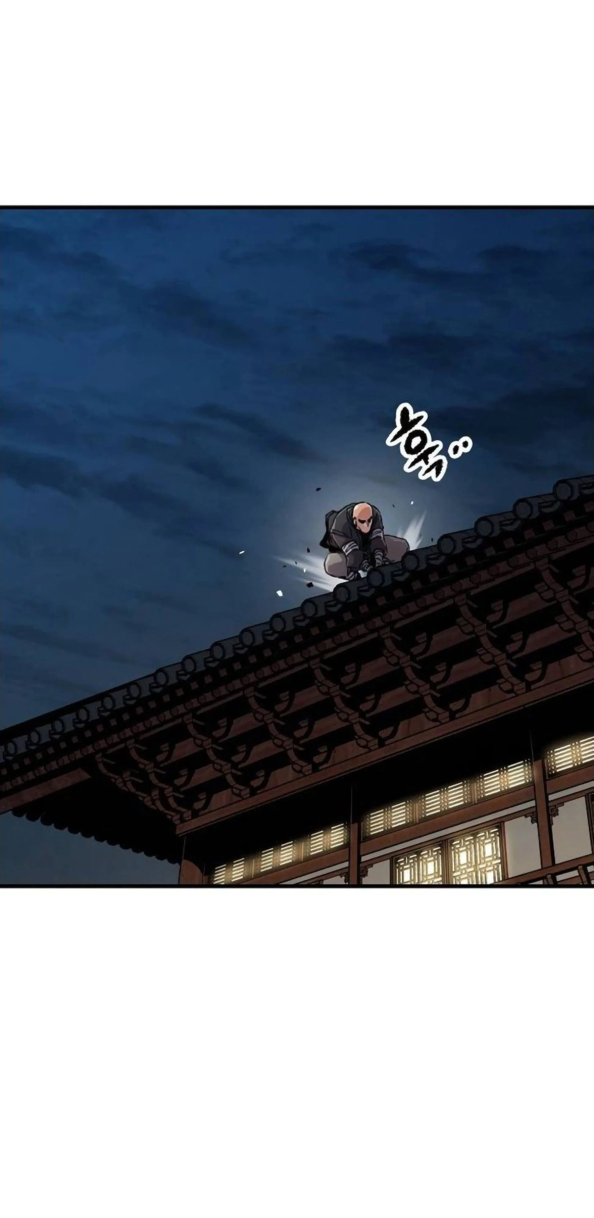 Reborn As The Heavenly Demon การกำเนิดของเทพปีศาจ ตอนที่ 109 หน้า 47