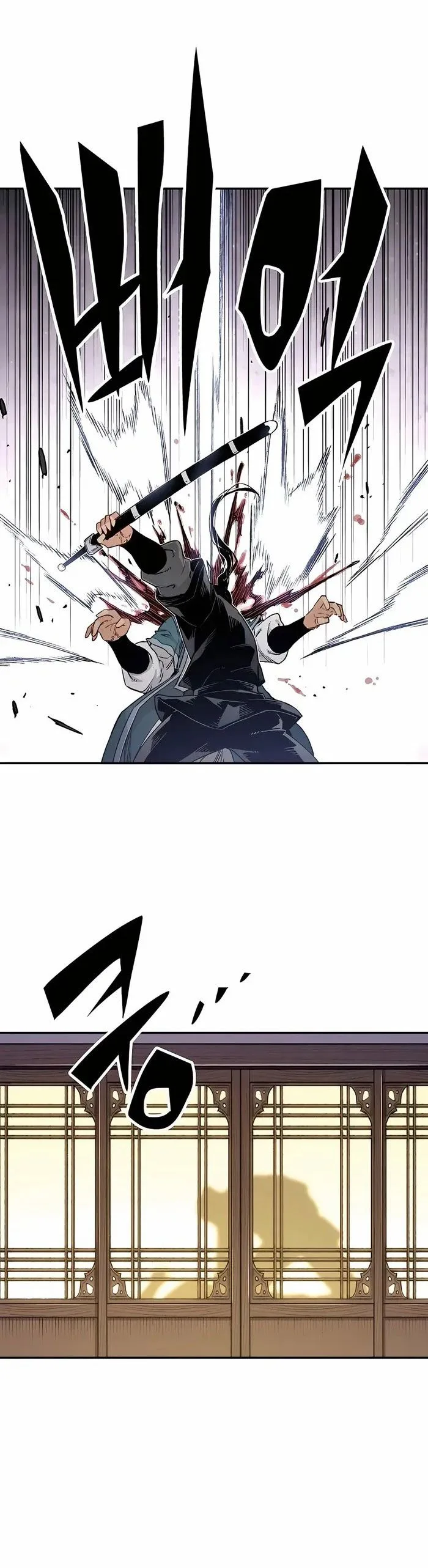 Reborn As The Heavenly Demon การกำเนิดของเทพปีศาจ ตอนที่ 11 หน้า 23