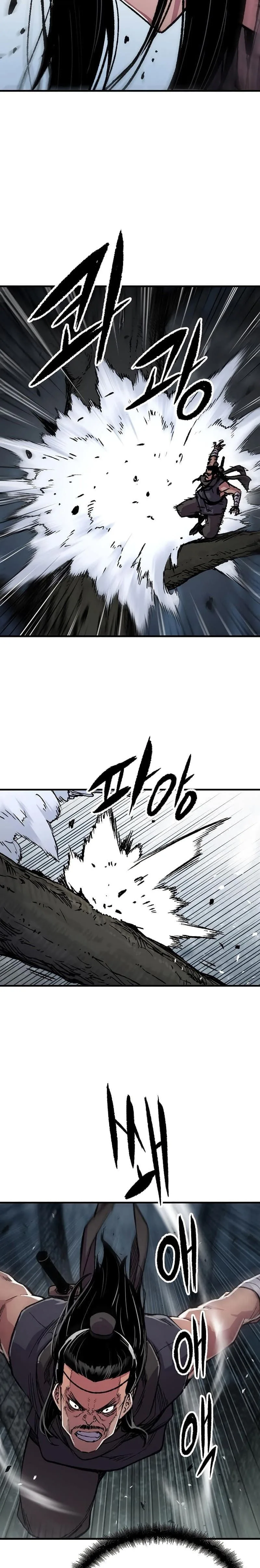 Reborn As The Heavenly Demon การกำเนิดของเทพปีศาจ ตอนที่ 110 หน้า 13