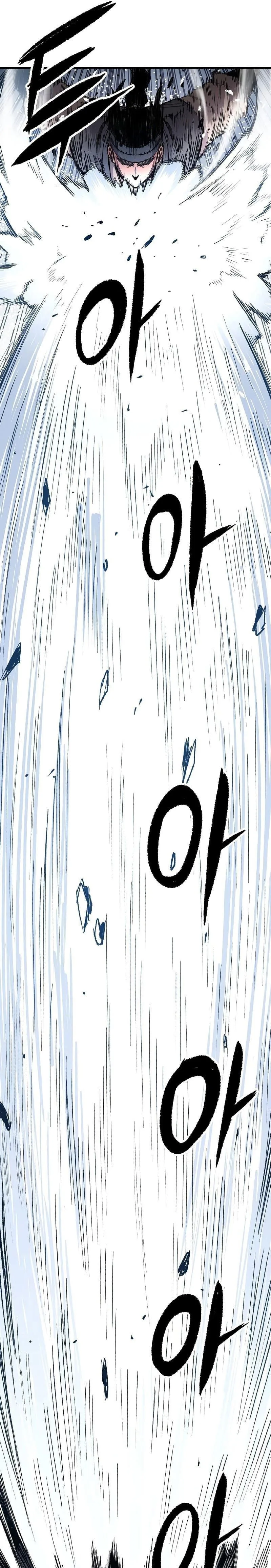 Reborn As The Heavenly Demon การกำเนิดของเทพปีศาจ ตอนที่ 110 หน้า 7
