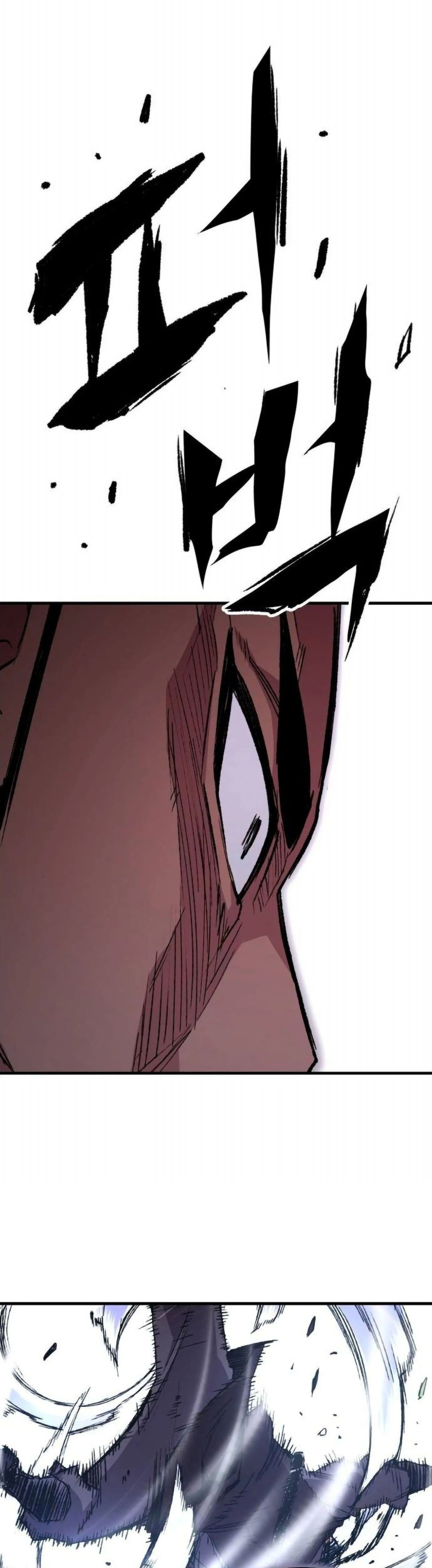 Reborn As The Heavenly Demon การกำเนิดของเทพปีศาจ ตอนที่ 111 หน้า 25
