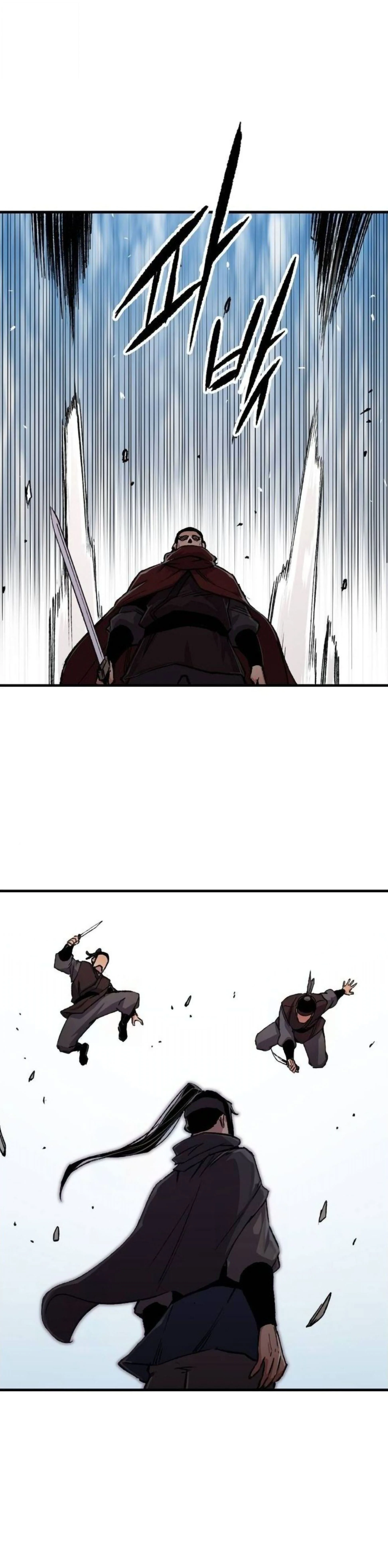Reborn As The Heavenly Demon การกำเนิดของเทพปีศาจ ตอนที่ 112 หน้า 22