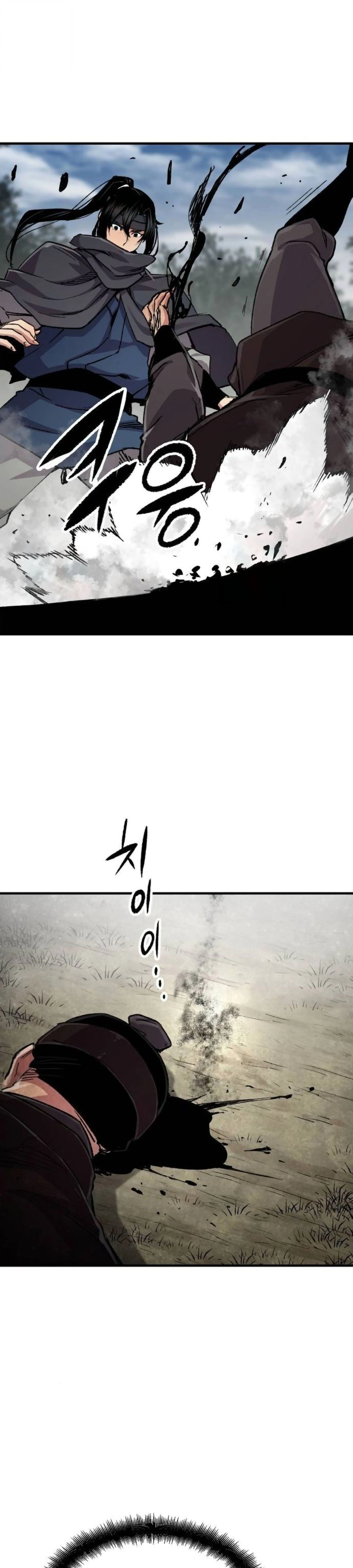 Reborn As The Heavenly Demon การกำเนิดของเทพปีศาจ ตอนที่ 112 หน้า 25