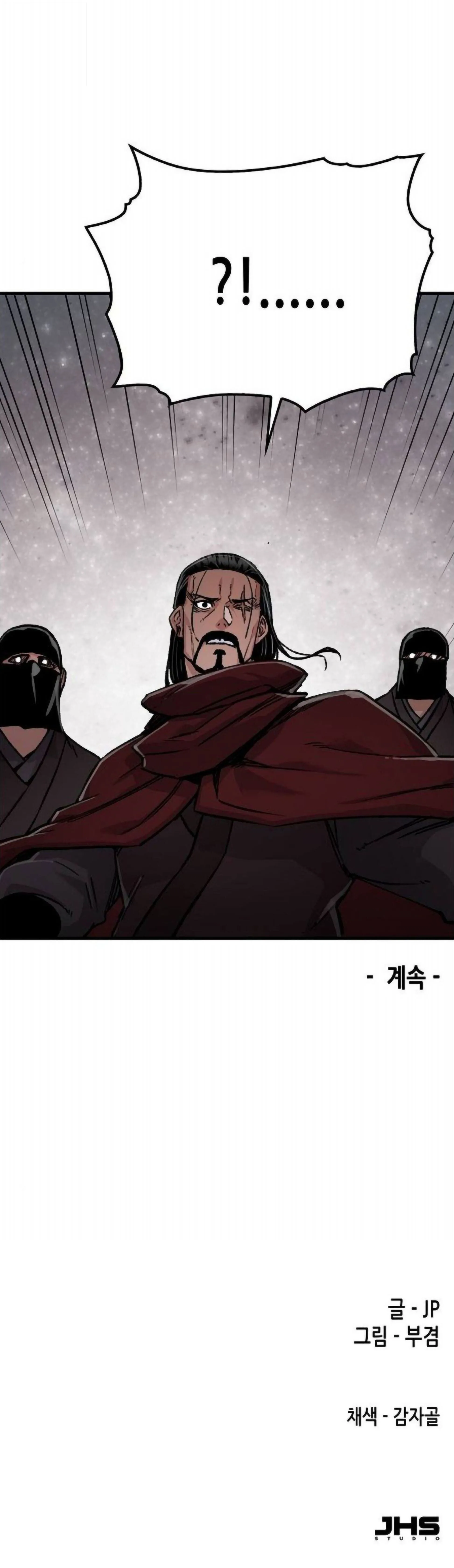 Reborn As The Heavenly Demon การกำเนิดของเทพปีศาจ ตอนที่ 112 หน้า 46
