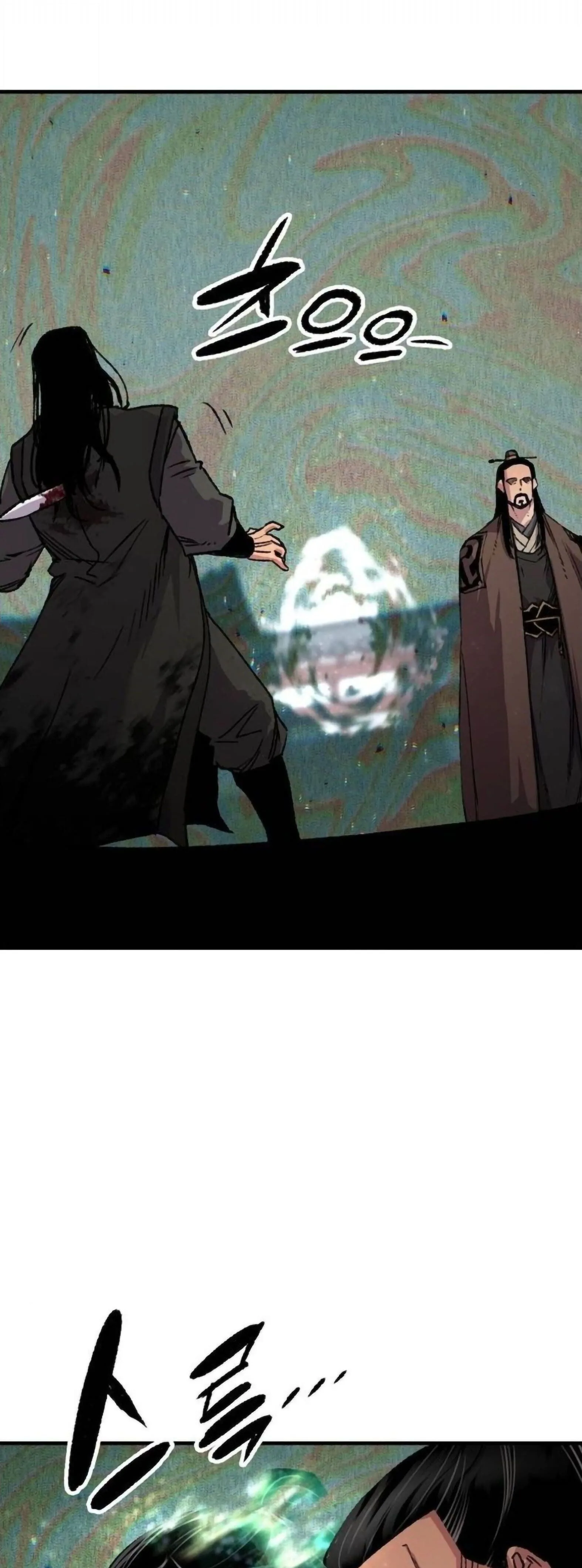 Reborn As The Heavenly Demon การกำเนิดของเทพปีศาจ ตอนที่ 113 หน้า 58