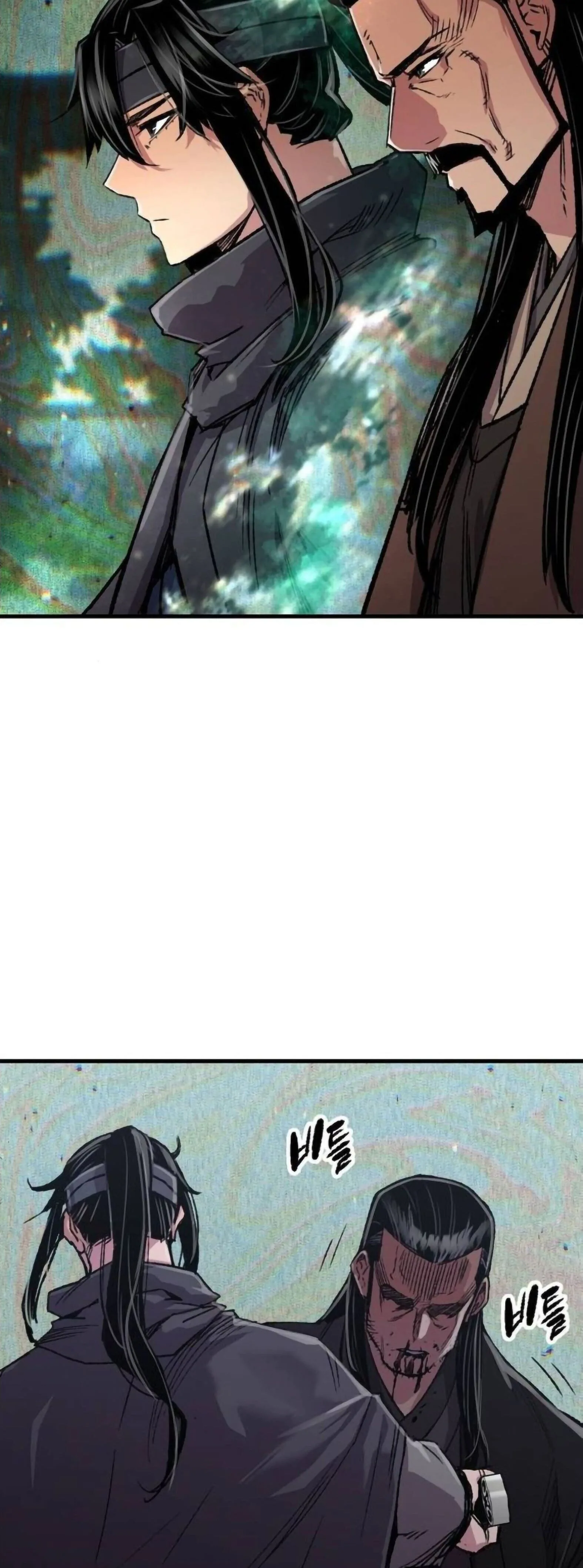 Reborn As The Heavenly Demon การกำเนิดของเทพปีศาจ ตอนที่ 113 หน้า 59