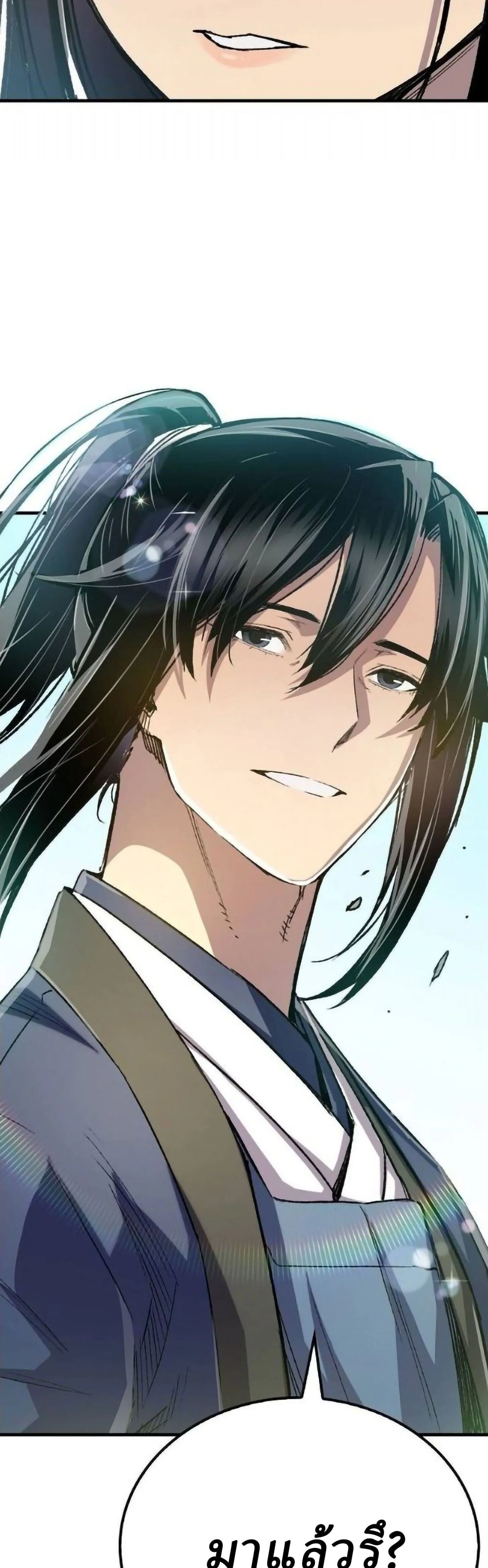 Reborn As The Heavenly Demon การกำเนิดของเทพปีศาจ ตอนที่ 114 หน้า 51