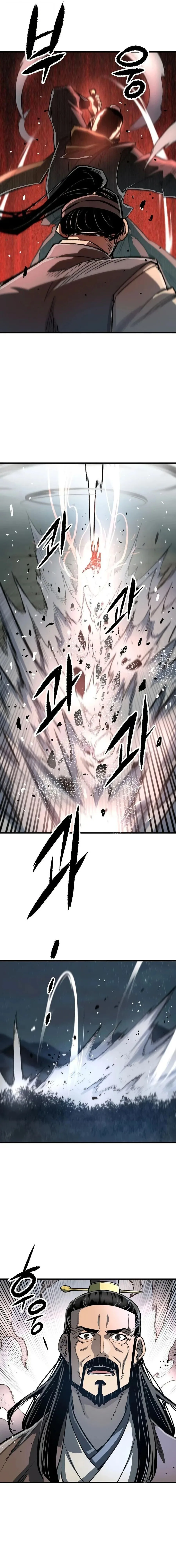 Reborn As The Heavenly Demon การกำเนิดของเทพปีศาจ ตอนที่ 119 หน้า 13
