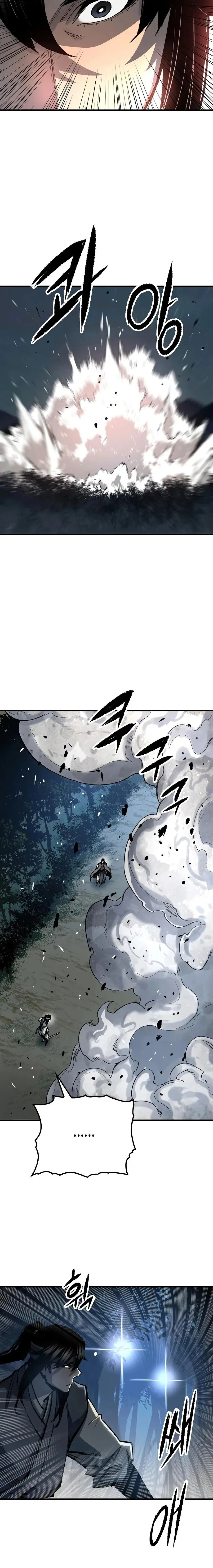 Reborn As The Heavenly Demon การกำเนิดของเทพปีศาจ ตอนที่ 119 หน้า 16