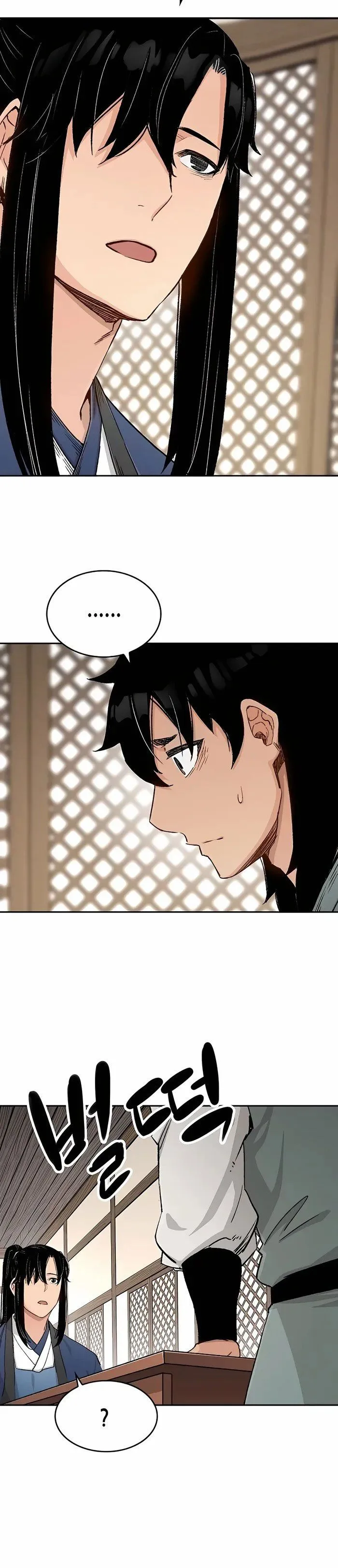 Reborn As The Heavenly Demon การกำเนิดของเทพปีศาจ ตอนที่ 12 หน้า 29