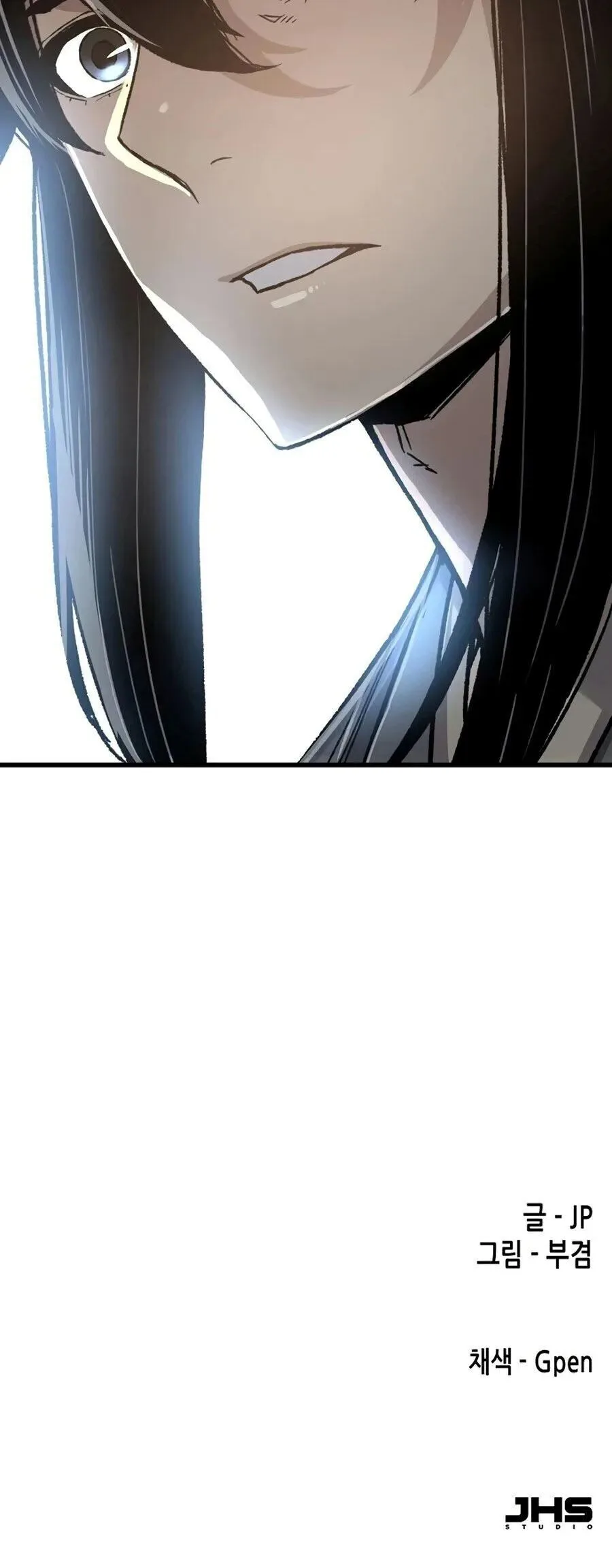 Reborn As The Heavenly Demon การกำเนิดของเทพปีศาจ ตอนที่ 121 หน้า 29