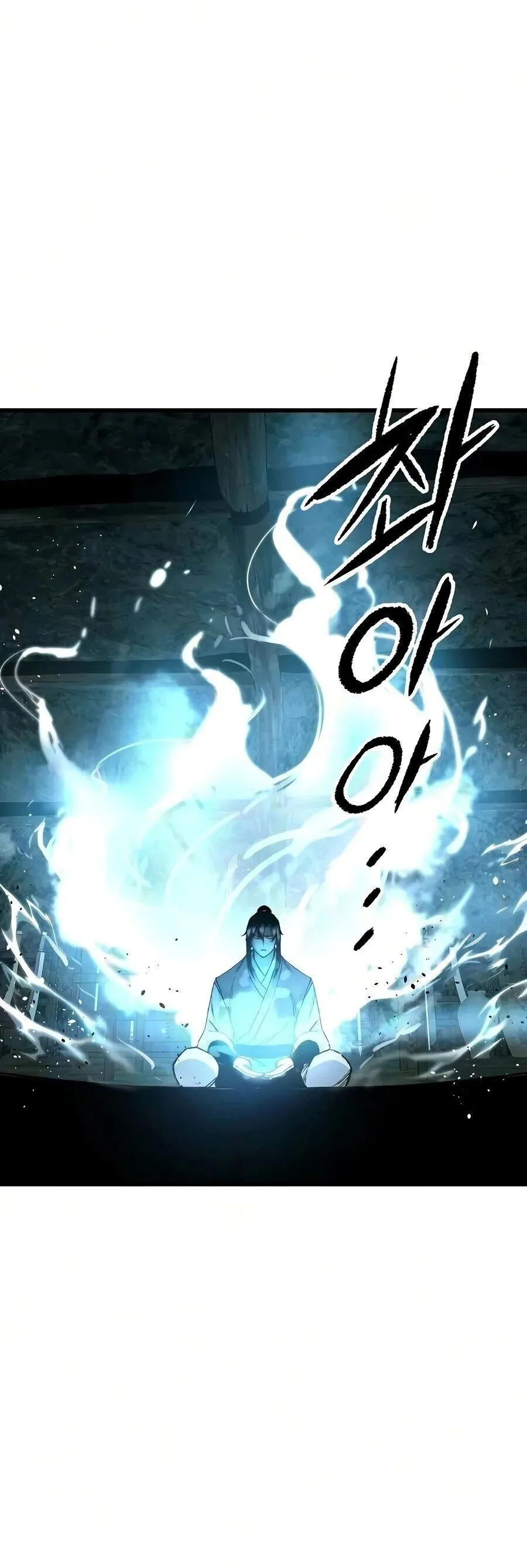 Reborn As The Heavenly Demon การกำเนิดของเทพปีศาจ ตอนที่ 122 หน้า 21